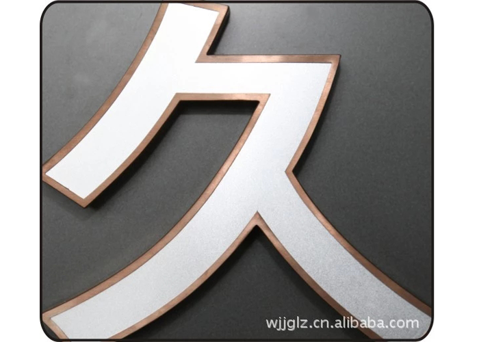 花色字