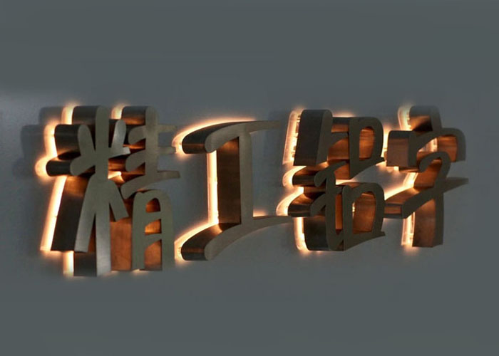 后发光-水晶
